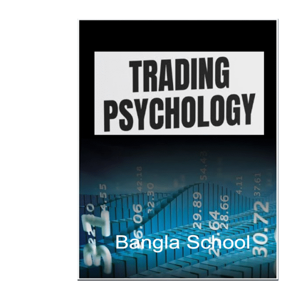 TRADING PSYCHOLOGY - BANGLA BOOK
